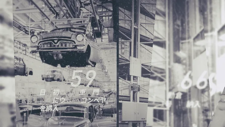 Archive photos of 1959 car-plant conveyors, composited in panels