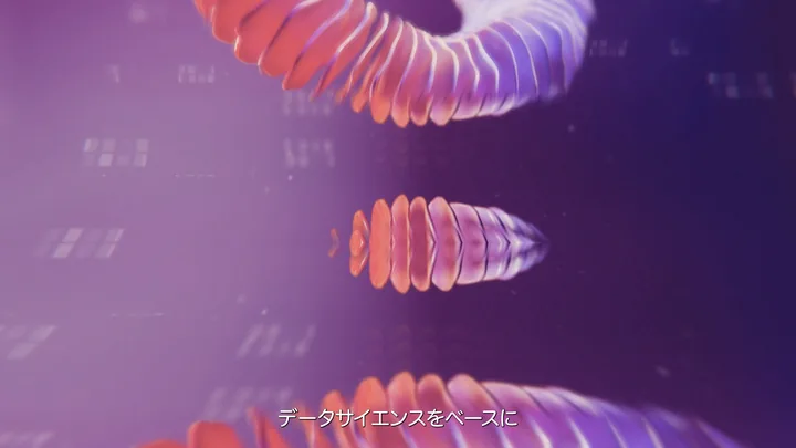 Ribbed 3D rings with the line 「データサイエンスをベースに」