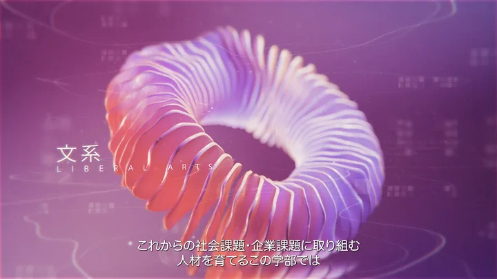 A ribbed 3D ring with the label 「文系」