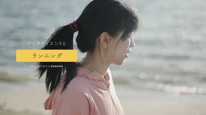 A student in a pink jacket by the sea — 「ランニング」