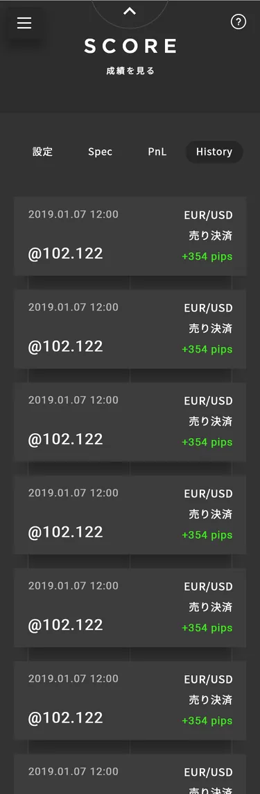 MaiMate app — trade history
