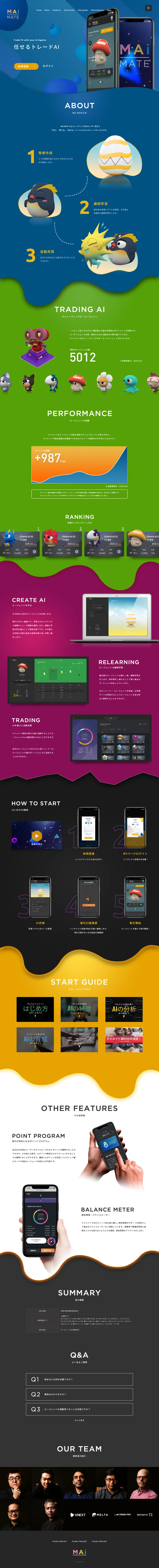 MaiMate website — top page, full length