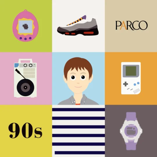 A grid of 90s icons: a Tamagotchi, sneakers, a Walkman, a Game Boy, a G-Shock and a boy