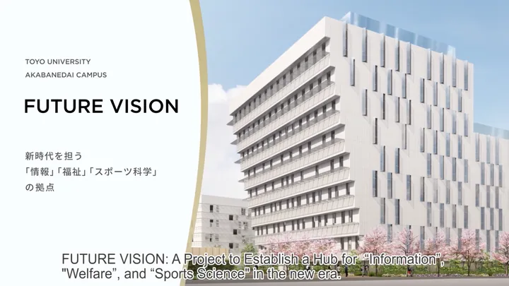 Title card: TOYO UNIVERSITY Akabanedai Campus — FUTURE VISION, over the new building